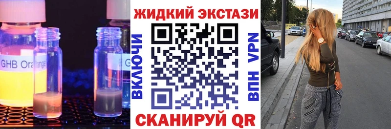 БУТИРАТ BDO  дарнет шоп  OMG tor  Выкса 