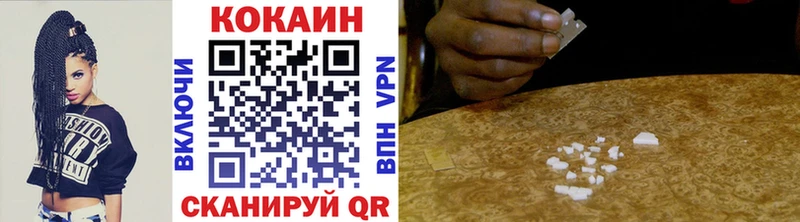 COCAIN 98%  kraken зеркало  Выкса 