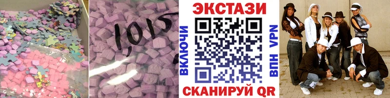 ЭКСТАЗИ XTC  Выкса 