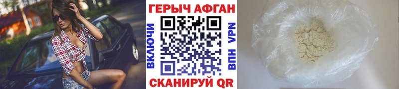 ГЕРОИН VHQ  Выкса 