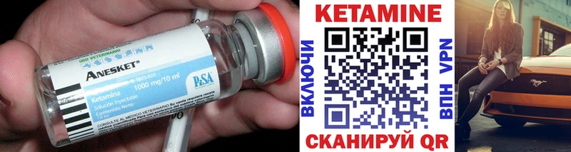 купить Выкса КЕТАМИН ketamine