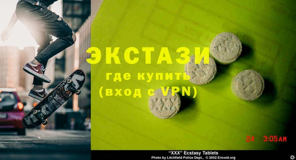 МДМА Верхнеуральск