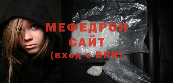 МДМА Верхнеуральск