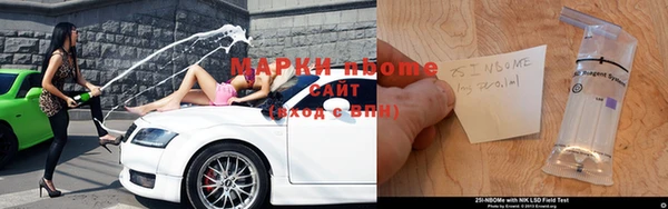 стафф Верея