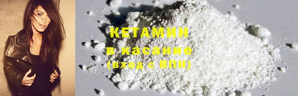 PSILOCYBIN Бронницы