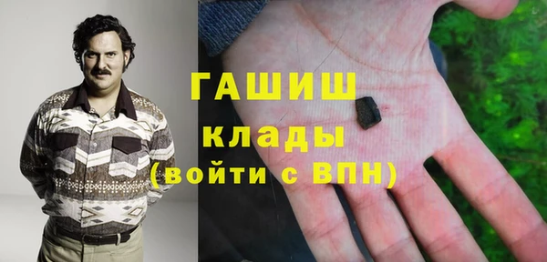 PSILOCYBIN Бронницы