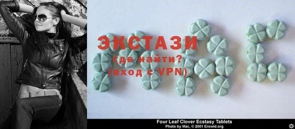 PSILOCYBIN Бронницы