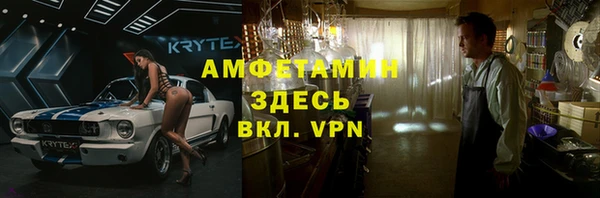 а пвп мука Бугульма