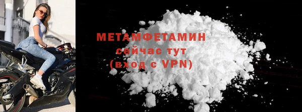МДМА Верхнеуральск