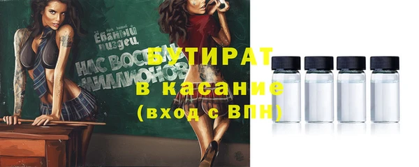 mdma Верхний Тагил