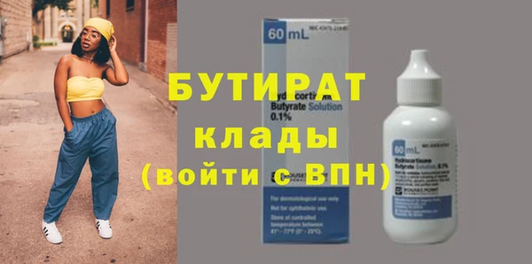 стафф Верея