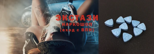 а пвп мука Бугульма
