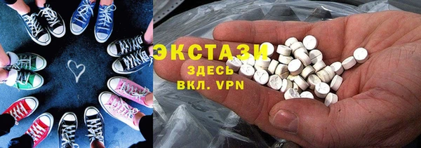 а пвп мука Бугульма