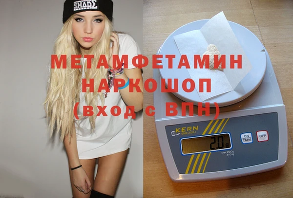PSILOCYBIN Бронницы