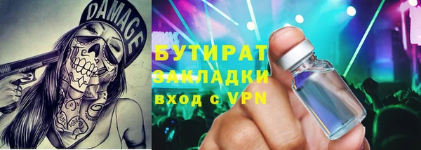стафф Верея