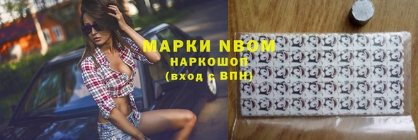 mdma Верхний Тагил