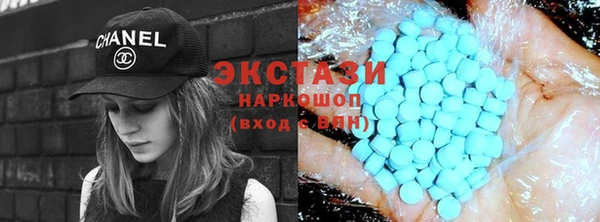 а пвп мука Бугульма
