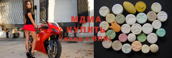 mdma Верхний Тагил