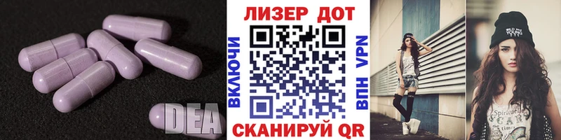 мега   Выкса  ЛСД экстази кислота 
