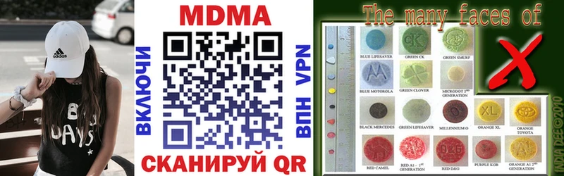 где продают   Выкса  даркнет формула  МДМА crystal 