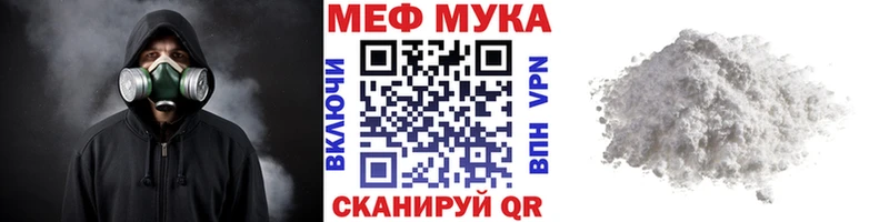Меф VHQ  Выкса 