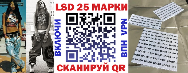 наркотики Выкса Марки 25I-NBOMe 1,5мг