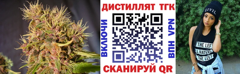 маркетплейс телеграм  Выкса  Дистиллят ТГК Wax 